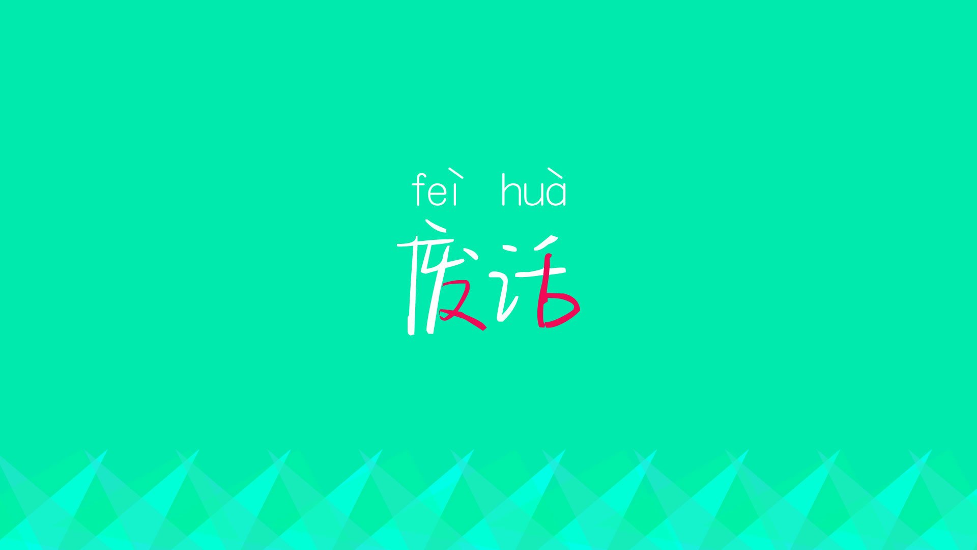 冰岛队在欧预赛中大胜一场，晋级前景一片光明，冰岛队没进欧洲杯